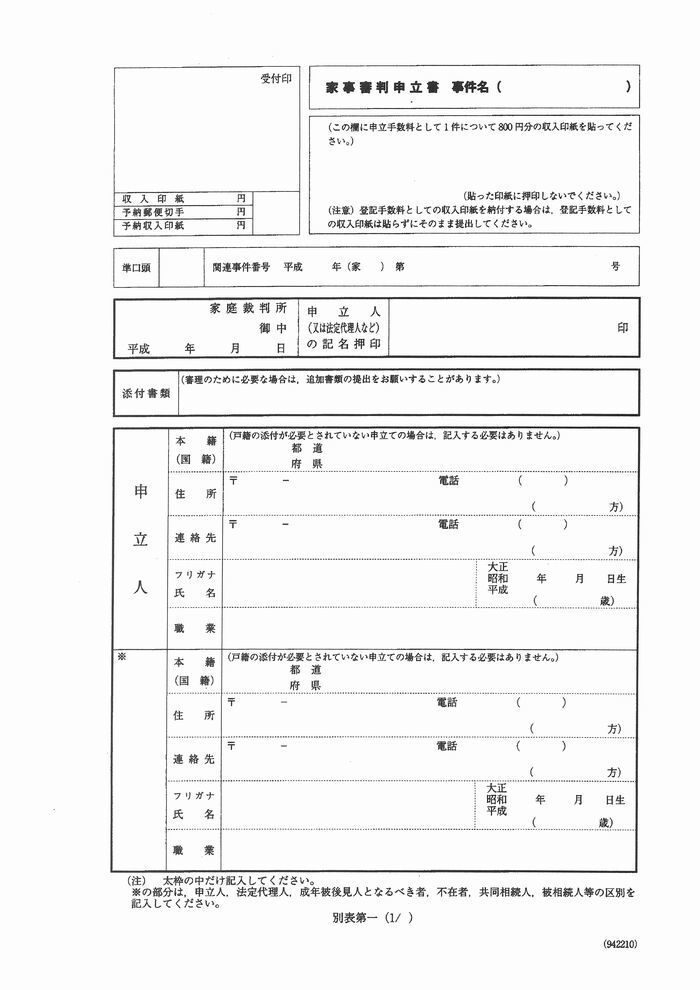 epson-mfp-image-45